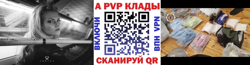 Где найти наркотики Сенгилей Каннабис ссылка на мегу маркетплейс Alpha PVP Гашиш Меф