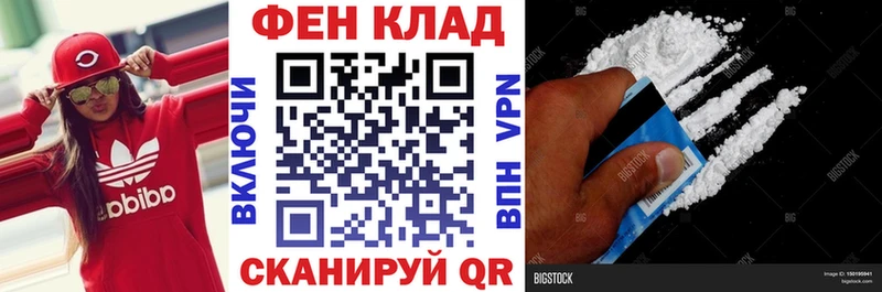 Амфетамин Premium mega рабочий сайт Сенгилей