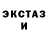 Amphetamine Розовый Miss Iriss