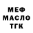 Амфетамин Розовый Sergio Killuminati