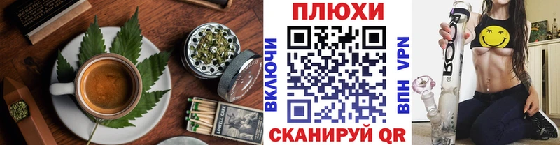 наркота  Сенгилей  blacksprut ТОР  Cannafood конопля 