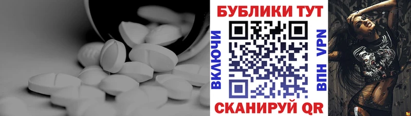 Экстази круглые  Сенгилей 