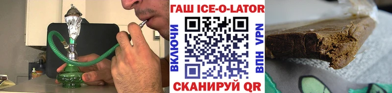 ГАШ 40% ТГК  хочу   Сенгилей 