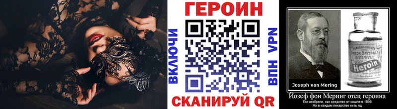 ГЕРОИН Афган  ссылка на мегу ссылки  мориарти наркотические препараты  Сенгилей 