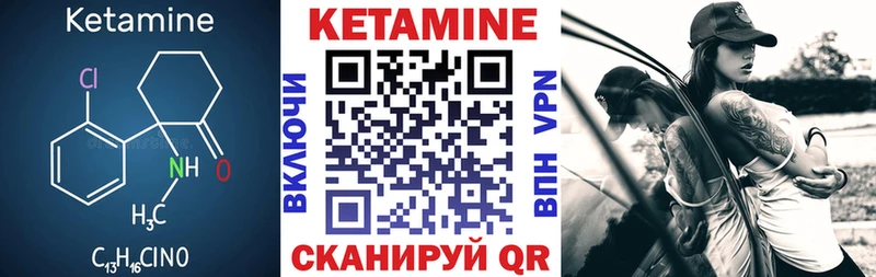 КЕТАМИН ketamine  наркота  Сенгилей 