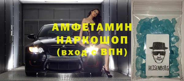 скорость mdpv Алексин