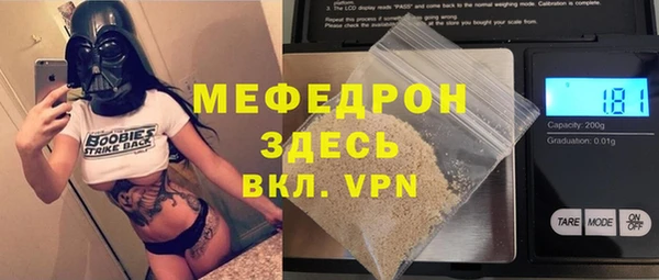 меф Пролетарск