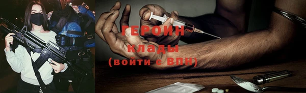 герыч Алзамай