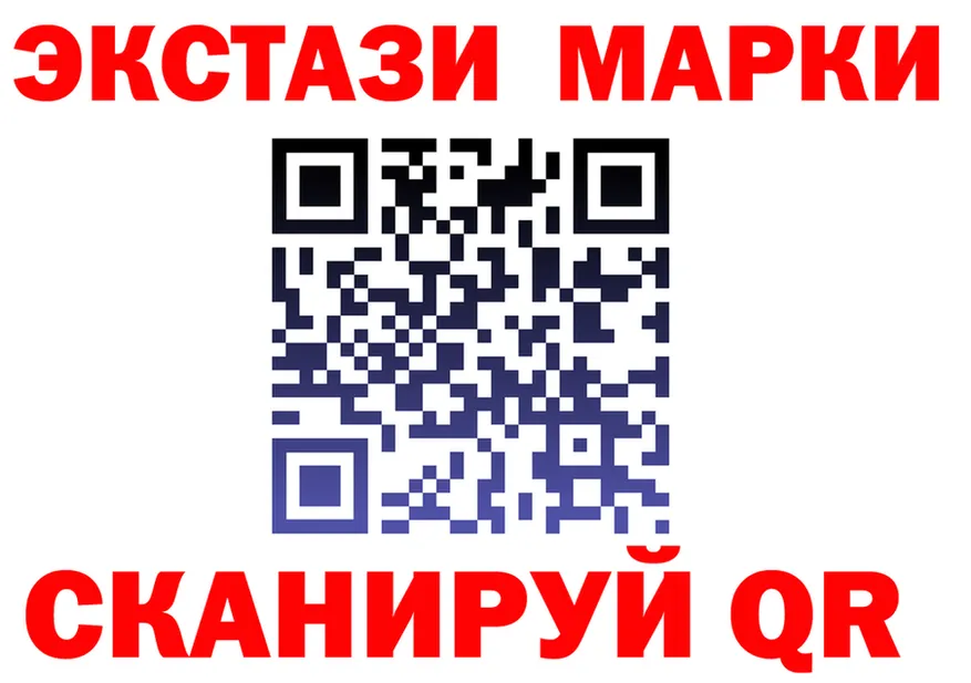 Где продают наркотики?  состав Сенгилей