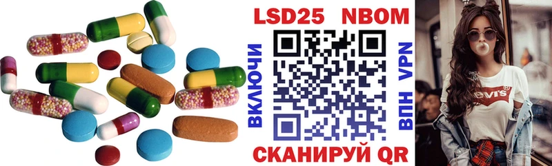 где купить   Сенгилей  Лсд 25 экстази ecstasy 