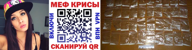 Мефедрон VHQ  даркнет сайт  МЕГА ONION  Сенгилей 