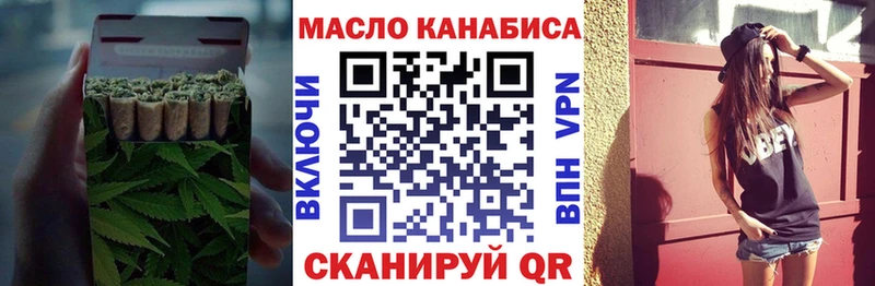 blacksprut   Сенгилей  Дистиллят ТГК THC oil  где найти  